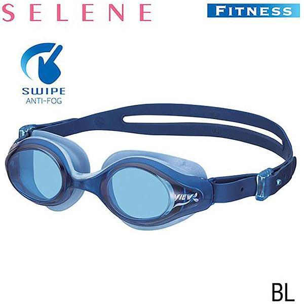 Foto van VIEW Selene Fitness zwembril met SWIPE technologie V820ASA-BL