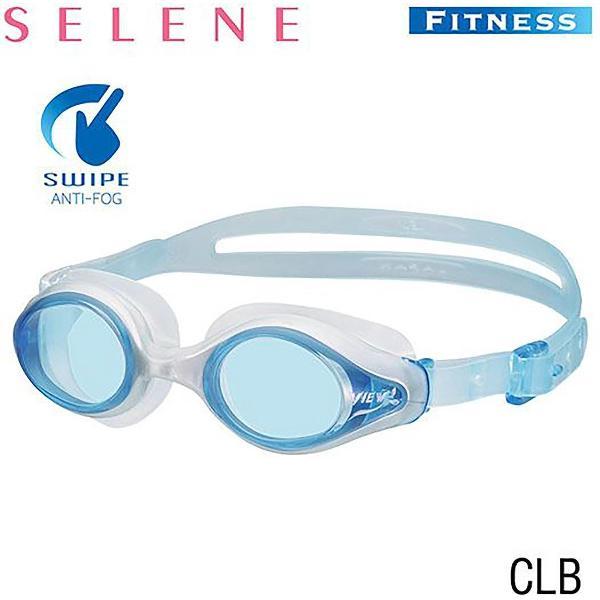 Foto van VIEW Selene Fitness zwembril met SWIPE technologie V820ASA-CLB