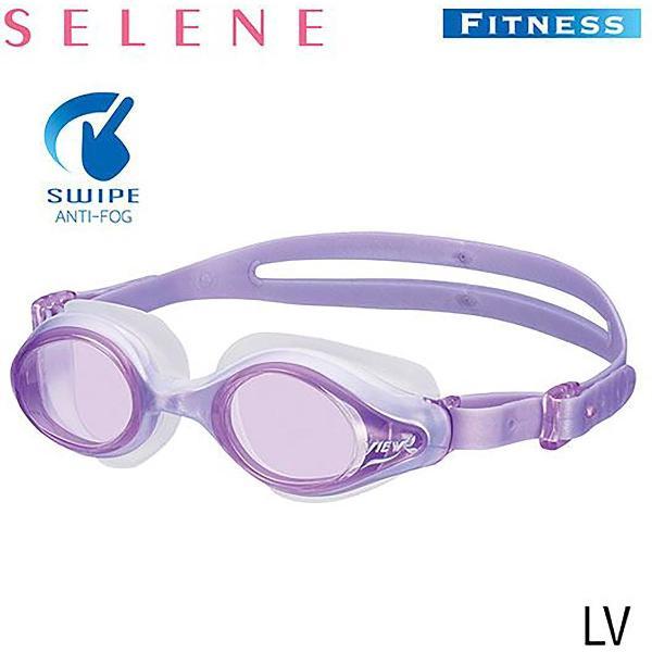 Foto van VIEW Selene Fitness zwembril met SWIPE technologie V820ASA-LV