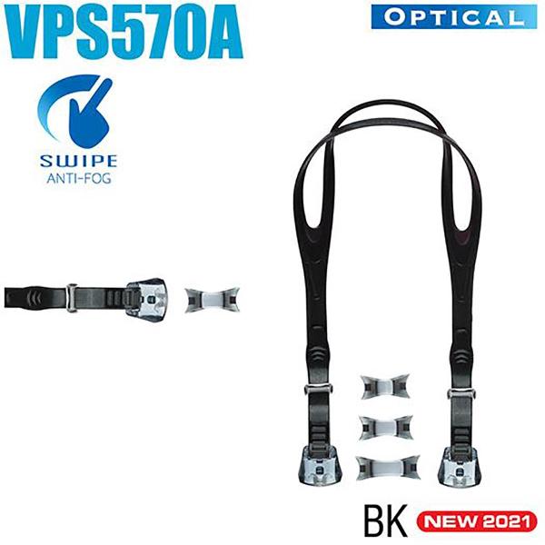 Foto van VIEW zwembril strap kit VPS570A kleur zwart