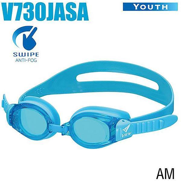 Foto van VIEW Youth (leeftijd 4-9 jaar) kinder zwembril met SWIPE technologie V730JASA-AM