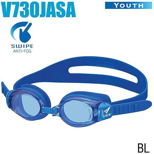 Foto van VIEW Youth (leeftijd 4-9 jaar) kinder zwembril met SWIPE technologie V730JASA-BL